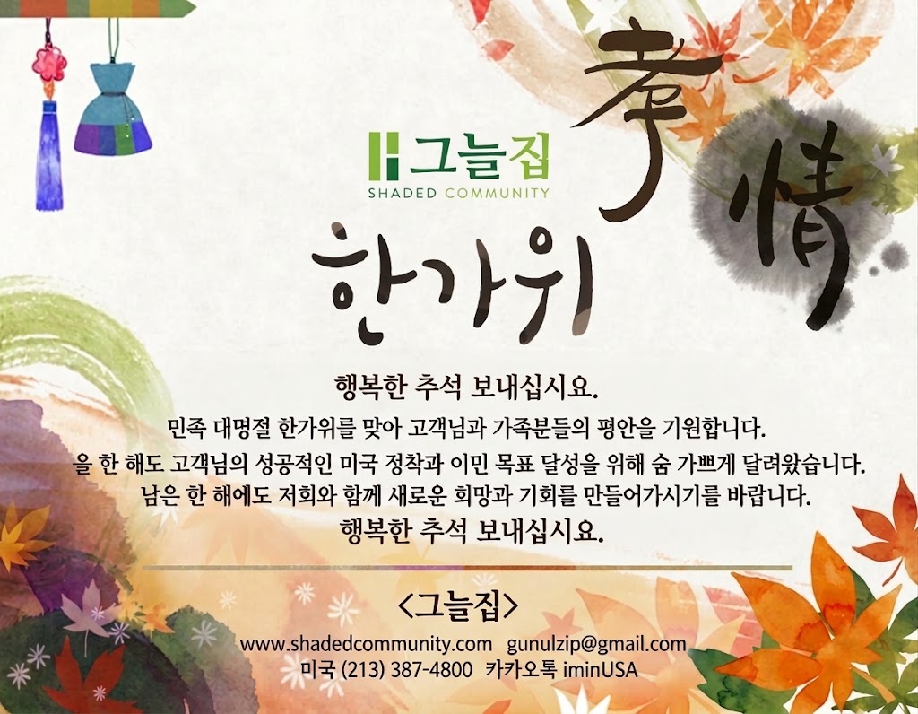 영주권 수속중 이직한다면…‘180일 규칙’을 아십니까? 사진 2